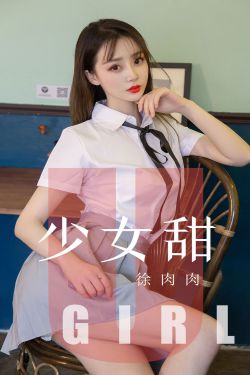 我是郭美美电影